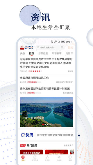 截图5
